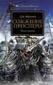 Миниатюра для версии от 05:43, 8 сентября 2026